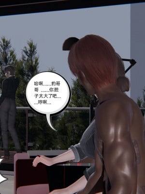 [不爱我就拉倒] 绿帽全家桶 第03章（无水印、无码）_03_334