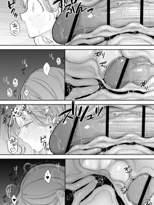 [ぽちたろ] 絶頂リフレ 駅前の性感マッサージ店で◯◯になっちゃう女の子の話 [中文] [Melon]_074
