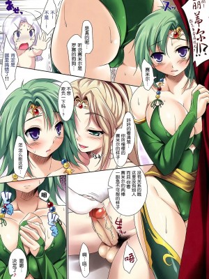[クレスタ (呉マサヒロ)] CL-orz 1~54 [中国翻訳]_0021