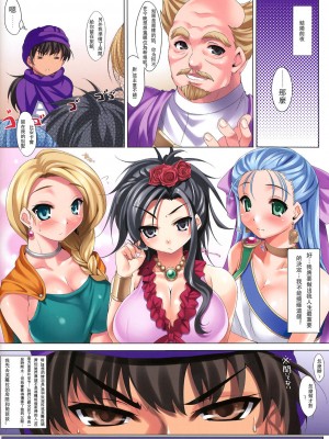 [クレスタ (呉マサヒロ)] CL-orz 1~54 [中国翻訳]_0035