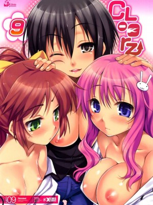 [クレスタ (呉マサヒロ)] CL-orz 1~54 [中国翻訳]_0134