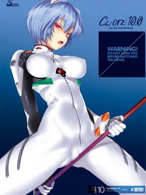 [クレスタ (呉マサヒロ)] CL-orz 1~54 [中国翻訳]_0150