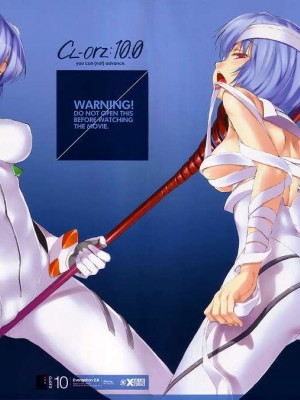 [クレスタ (呉マサヒロ)] CL-orz 1~54 [中国翻訳]_0167