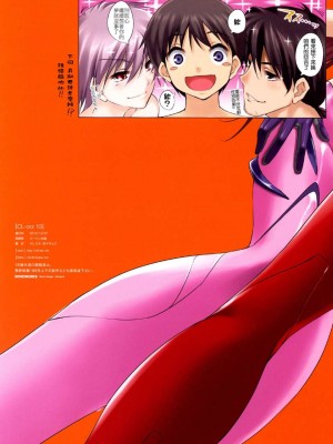 [クレスタ (呉マサヒロ)] CL-orz 1~54 [中国翻訳]_0218