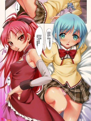 [クレスタ (呉マサヒロ)] CL-orz 1~54 [中国翻訳]_0226