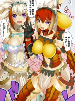[クレスタ (呉マサヒロ)] CL-orz 1~54 [中国翻訳]_0245
