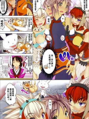 [クレスタ (呉マサヒロ)] CL-orz 1~54 [中国翻訳]_0246