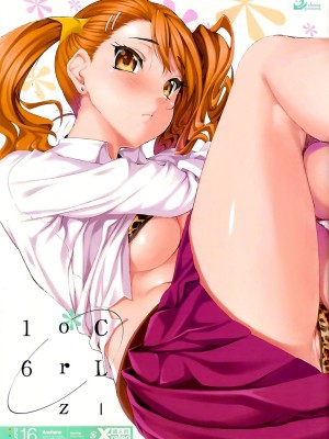 [クレスタ (呉マサヒロ)] CL-orz 1~54 [中国翻訳]_0264