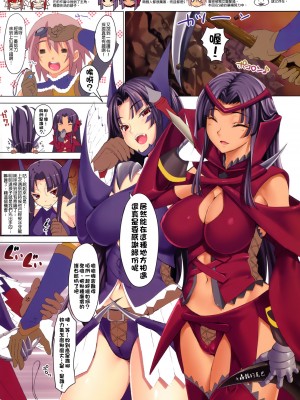 [クレスタ (呉マサヒロ)] CL-orz 1~54 [中国翻訳]_0285