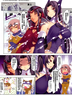 [クレスタ (呉マサヒロ)] CL-orz 1~54 [中国翻訳]_0286