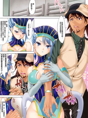 [クレスタ (呉マサヒロ)] CL-orz 1~54 [中国翻訳]_0301