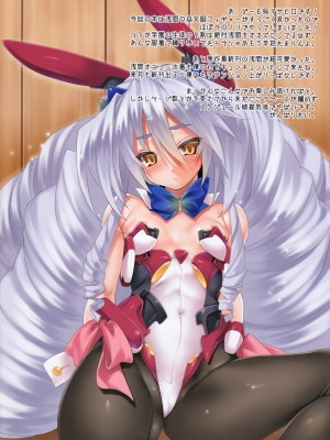 [クレスタ (呉マサヒロ)] CL-orz 1~54 [中国翻訳]_0486