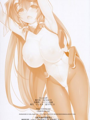 [クレスタ (呉マサヒロ)] CL-orz 1~54 [中国翻訳]_0501