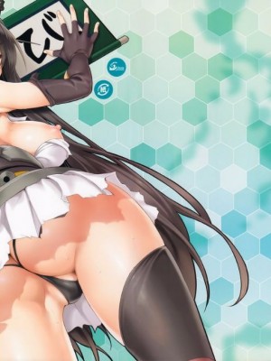 [クレスタ (呉マサヒロ)] CL-orz 1~54 [中国翻訳]_0548