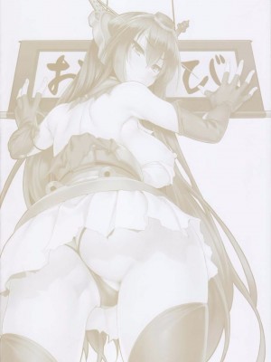 [クレスタ (呉マサヒロ)] CL-orz 1~54 [中国翻訳]_0549