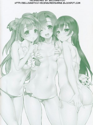 [クレスタ (呉マサヒロ)] CL-orz 1~54 [中国翻訳]_0634