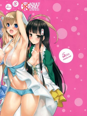 [クレスタ (呉マサヒロ)] CL-orz 1~54 [中国翻訳]_0708