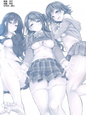 [クレスタ (呉マサヒロ)] CL-orz 1~54 [中国翻訳]_0729