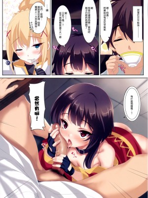 [クレスタ (呉マサヒロ)] CL-orz 1~54 [中国翻訳]_0922