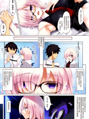 [クレスタ (呉マサヒロ)] CL-orz 1~54 [中国翻訳]_0943
