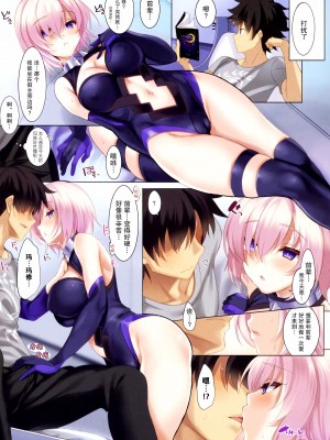 [クレスタ (呉マサヒロ)] CL-orz 1~54 [中国翻訳]_0959