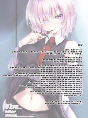 [クレスタ (呉マサヒロ)] CL-orz 1~54 [中国翻訳]_0965