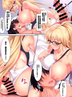 [クレスタ (呉マサヒロ)] CL-orz 1~54 [中国翻訳]_0971