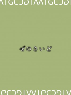 [ぜのさいど (是乃)] お隣さんのちやりちゃん (東方Project)｜领居家的血枪酱 [守矢十字陵汉化] [DL版]_26