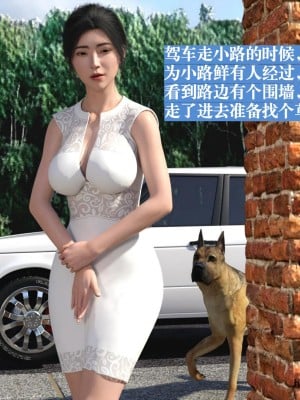 [大王該起牀了] 失身於它 1-2_0004