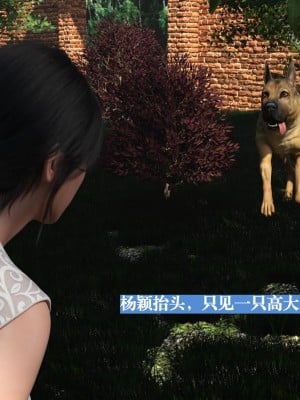 [大王該起牀了] 失身於它 1-2_0012
