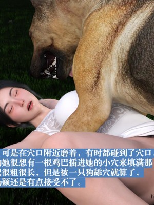 [大王該起牀了] 失身於它 1-2_0050