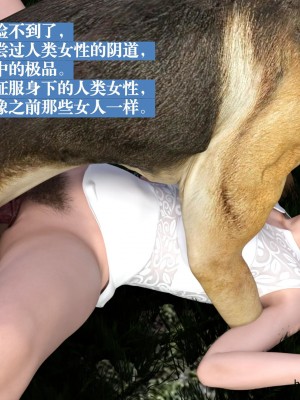 [大王該起牀了] 失身於它 1-2_0074