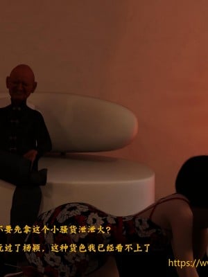 [大王該起牀了] 美人妻的墮落 4_0002