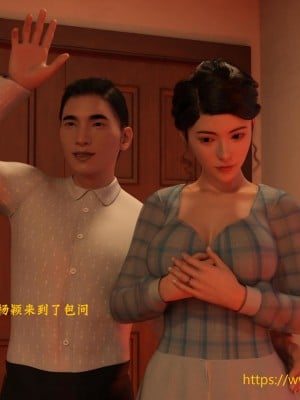 [大王該起牀了] 美人妻的墮落 4_0009