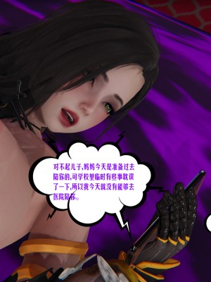 [瓍瑭] 愛之原力 番外 4_0158