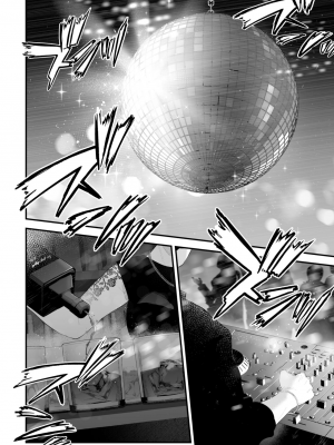 [wow0317個人漢化][タンバリンつめ放題] クズなエリート新入社員くん強制チ◯ポ丸出し宴会芸で無様堕ち [wow0317個人漢化]_052