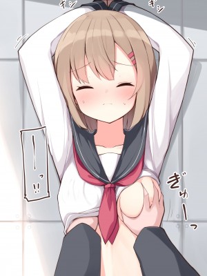 [おみなえし] こんな幼馴染がいてほしい差分 [中国翻訳] [Adoscc 個人翻訳]_012_12