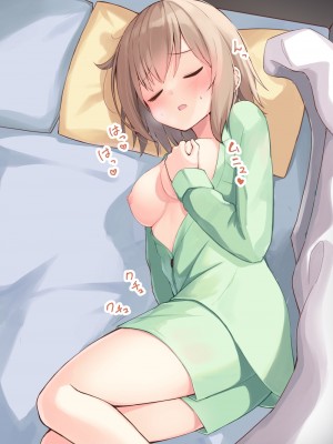 [おみなえし] こんな幼馴染がいてほしい差分 [中国翻訳] [Adoscc 個人翻訳]_027_27