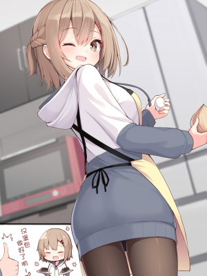 [おみなえし] こんな幼馴染がいてほしい差分 [中国翻訳] [Adoscc 個人翻訳]_029_29