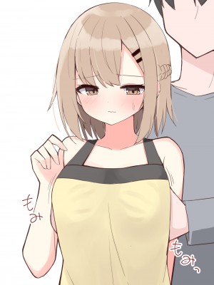 [おみなえし] こんな幼馴染がいてほしい差分 [中国翻訳] [Adoscc 個人翻訳]_032_32