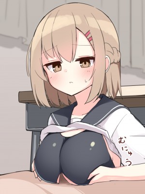 [おみなえし] こんな幼馴染がいてほしい差分 [中国翻訳] [Adoscc 個人翻訳]_047_13