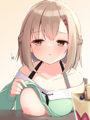 [おみなえし] こんな幼馴染がいてほしい差分 [中国翻訳] [Adoscc 個人翻訳]_075_4