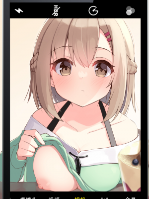 [おみなえし] こんな幼馴染がいてほしい差分 [中国翻訳] [Adoscc 個人翻訳]_077_6
