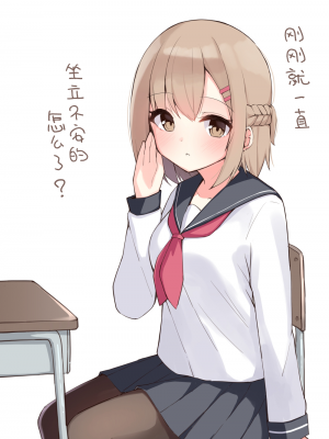[おみなえし] こんな幼馴染がいてほしい差分 [中国翻訳] [Adoscc 個人翻訳]_107_1