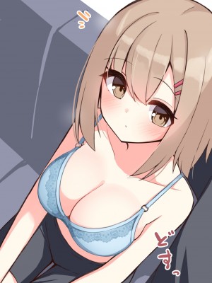 [おみなえし] こんな幼馴染がいてほしい差分 [中国翻訳] [Adoscc 個人翻訳]_139_23