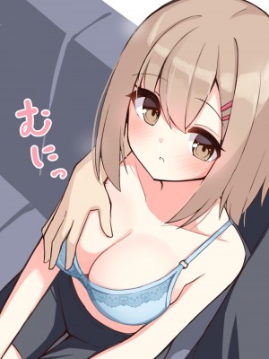 [おみなえし] こんな幼馴染がいてほしい差分 [中国翻訳] [Adoscc 個人翻訳]_140_24