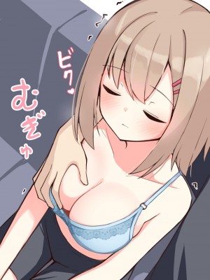 [おみなえし] こんな幼馴染がいてほしい差分 [中国翻訳] [Adoscc 個人翻訳]_143_27