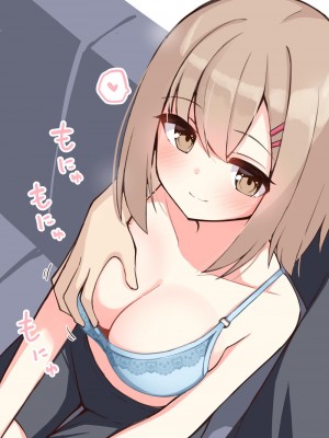 [おみなえし] こんな幼馴染がいてほしい差分 [中国翻訳] [Adoscc 個人翻訳]_144_28