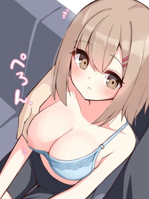 [おみなえし] こんな幼馴染がいてほしい差分 [中国翻訳] [Adoscc 個人翻訳]_146_30