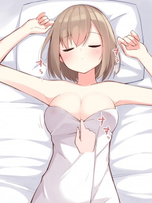 [おみなえし] こんな幼馴染がいてほしい差分 [中国翻訳] [Adoscc 個人翻訳]_176_4